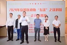 亲子共探中医药奥秘图片