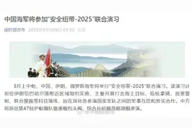 中国、伊朗、俄罗斯海军联合演习图片