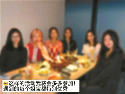 盲盒饭局:年轻人社交新玩法