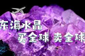 买全球卖全球，这里是水晶跨境电商“世界村”图片