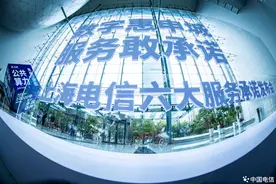 从“免费移机”到“网关焕新” 中国电信上海公司织起“无碍”网络图片