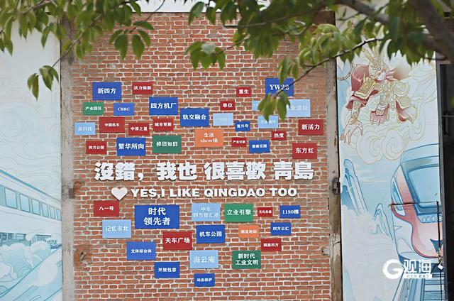 百年机车厂蝶变网红地标！青岛四方机车公园唤醒工业记忆