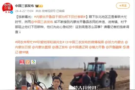 被免乡镇副书记纪云浩系通辽市人大常委会主任之子？官方：不属实图片