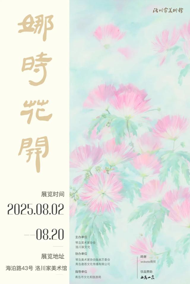 拒绝无聊周末！准备好，一起把周末“嗨”出新高度！