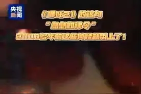 “急急如律令”到底啥意思图片