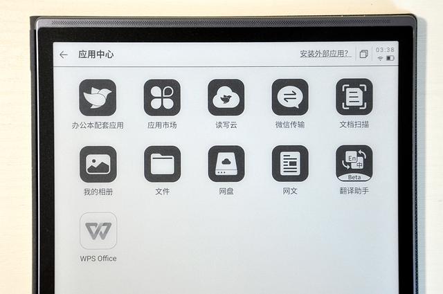 讯飞智能办公本X5评测 领略轻薄便携+五大离线AI能力