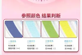 一张护垫即可检测阴道炎？自检护垫乱象调查图片