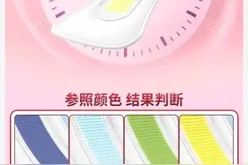 一张护垫即可检测阴道炎？自检护垫乱象调查图片