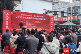 2024年海南省春风行动全面启动 为求职就业和招工引才提供全方位服务图片