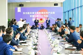 “问天”新征途上的校地合作，烟台市和武汉大学共燃“智力引擎”图片
