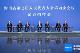 记者招待会｜保亭：加快推进中欧（保亭）绿色数字创新合作区建设 加速驶向绿色发展新纪元图片