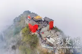近300名境内外旅行商感受武当文化与自然之美图片