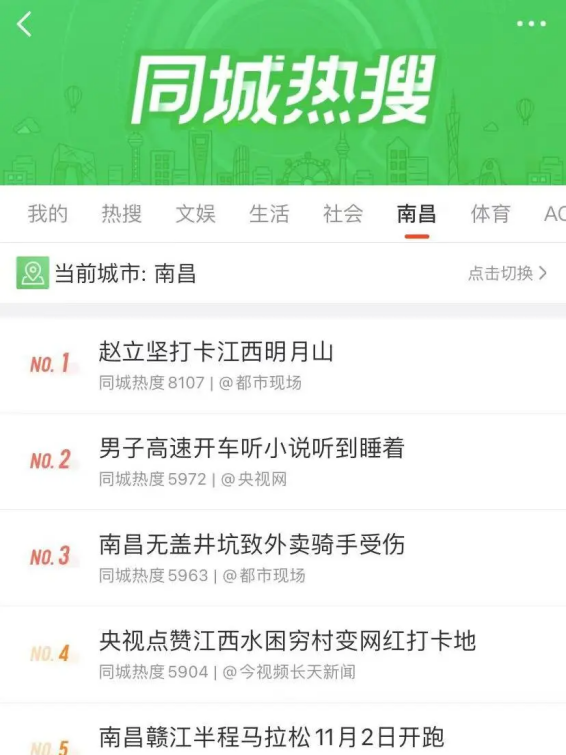 暑期文旅市场一半火焰一半冰，明月山凭啥是那把火？