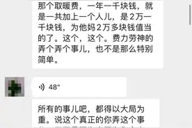 外嫁女户籍在本村拆迁补偿却没份，村规岂能大于国法？图片