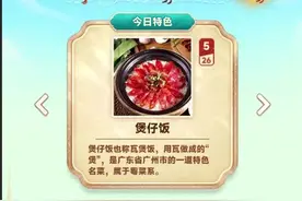 逛文博会，东东联动“抓大鹅”图片