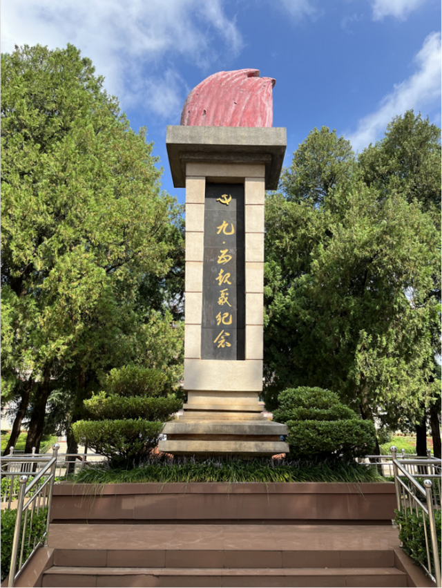 曲靖市“红色沃土”“珠源好家风”廉洁文化教育线路