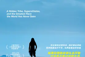 人天生就有奔跑的欲望，需要做的只是将它释放出来图片