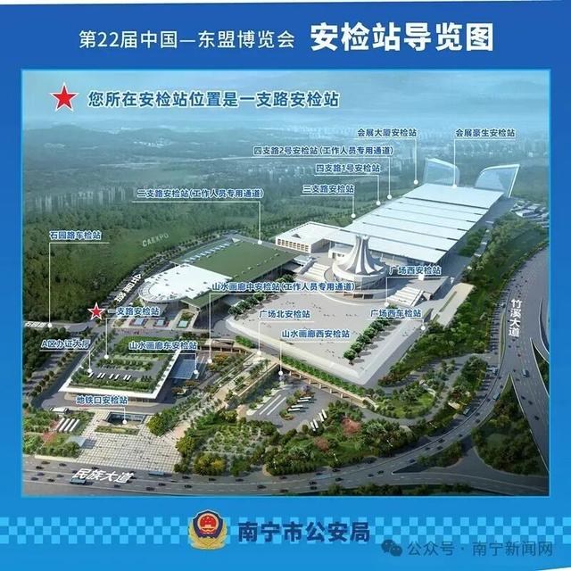 跟着这份攻略走，东博会公众开放日怎么玩怎么买都知道（附地图）→