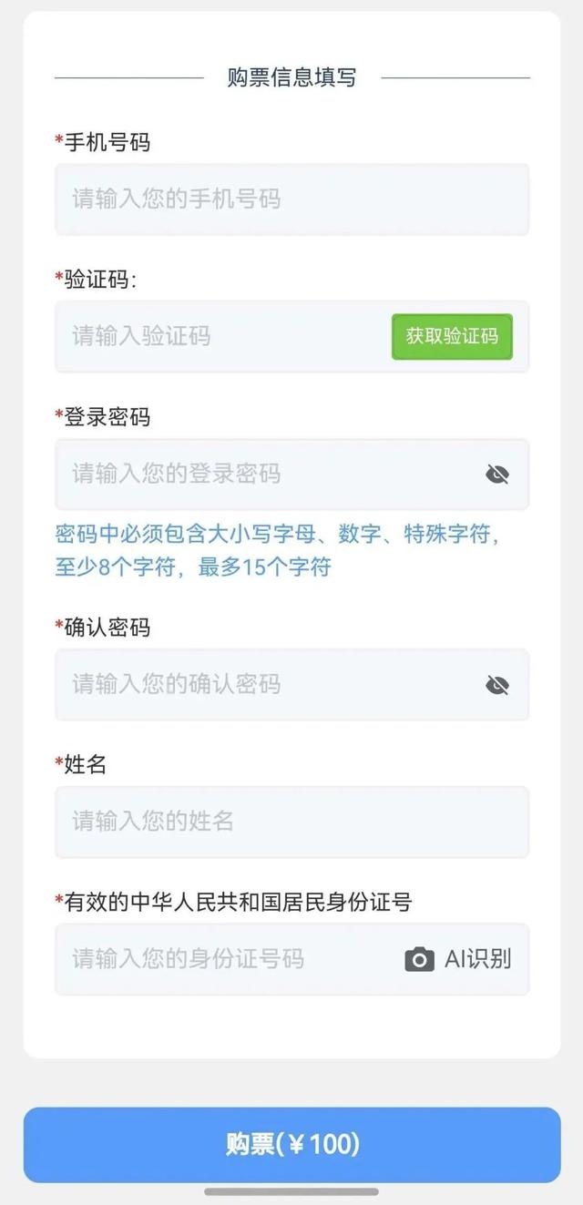 东博会倒计时10天！公众开放日门票今日开售！！购票攻略看这一篇就够！
