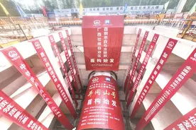 广西首例市政引水隧洞工程盾构机顺利始发图片