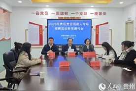 贵阳贵安2025年将举办6场残疾人专场招聘活动图片
