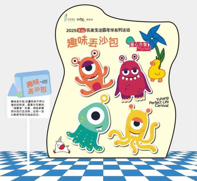 余杭五大商圈，开启趣玩盛宴！