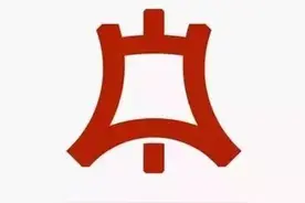 南方控股有限公司原党总支书记、董事长邓国强接受审查调查图片