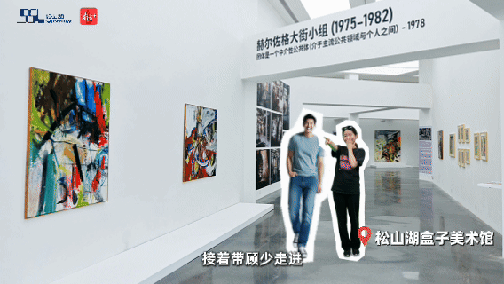 七夕将至，看“粤圈大小姐”的松山湖“追爱”计划