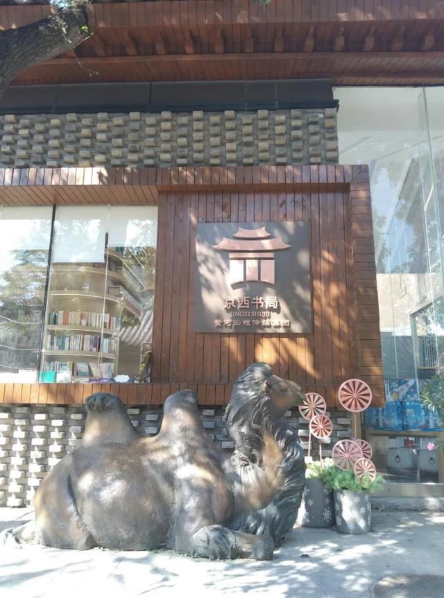 躲进书店过夏天！石景山这些宝藏书店7月活动预告