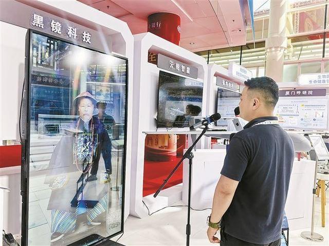 15家厦门企业携硬核科技新品亮相第二十三届海创会