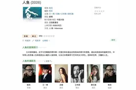 与王一博合作，黄磊女儿黄多多出演《人·鱼》图片