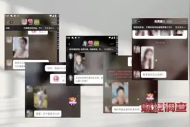 这些软件涉黄，大尺度色情语聊！揭秘→图片