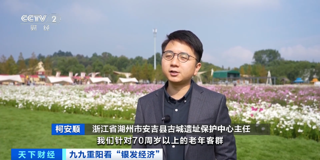 从AI伴游到食宿无忧，景区全方位适老化改造点亮“银发游”