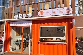 门头沟区首个“门小哥”全时驿站正式启用图片