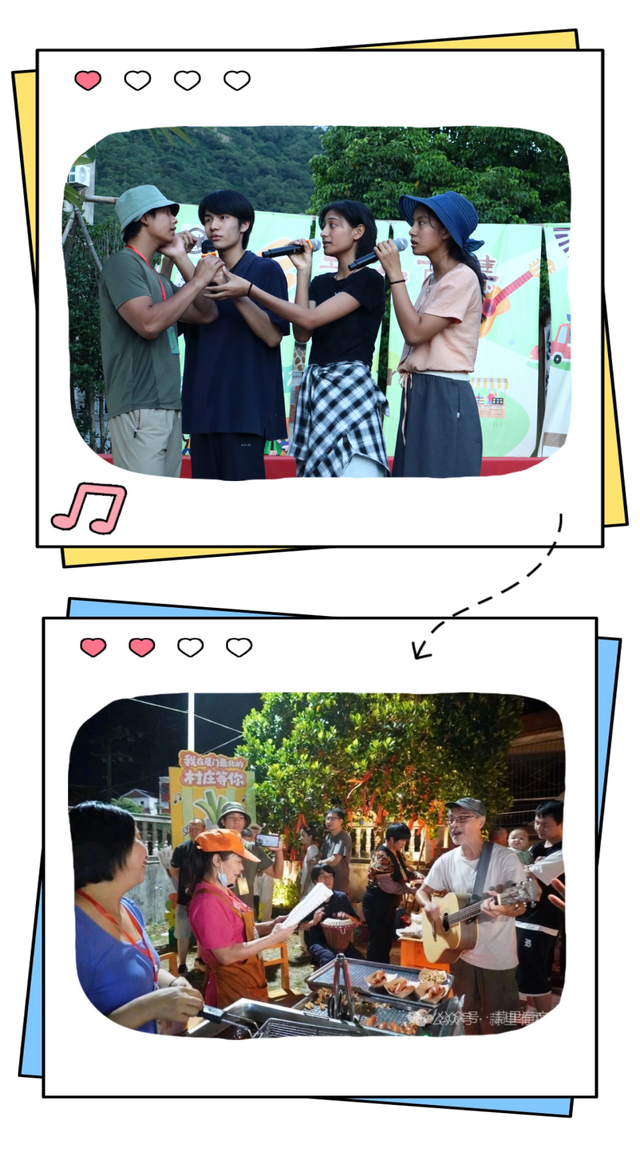 来听、来玩、来享受！到厦门最北古村共度慢时光→