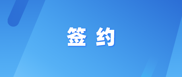 180余名高层次研发人员入驻曹家滩！