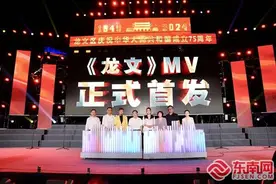 歌曲《龙文》MV首发式举办 谭晶小虫等分享创作故事图片