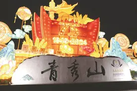 中秋赏月赏乐事 景区场馆活动多图片