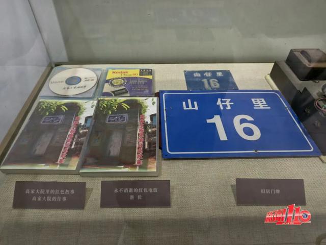 暗夜星火！追寻福州这座古厝里传出的“红色电波”