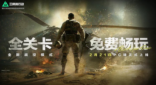 当腾讯游戏的“新枪”射中1200万DAU