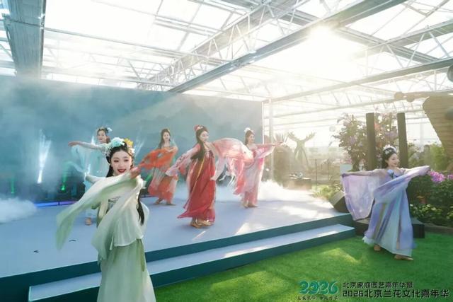 家庭园艺嘉年华| 2026北京兰花文化嘉年华在昌平盛大开幕