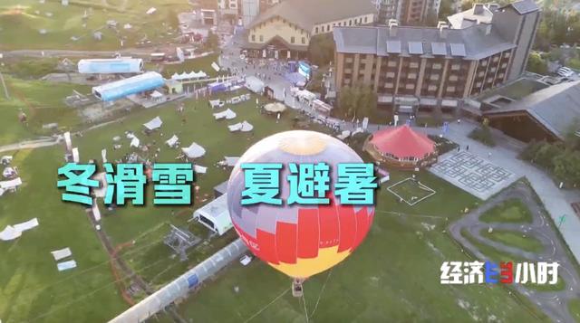 暑期市场吹起“清凉风”，滑雪场的夏天解锁新玩法
