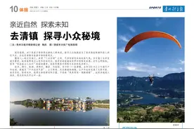 亲近自然  探索未知丨去清镇  探寻小众秘境图片