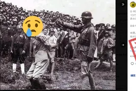 明查·历史记忆｜这是中国人处决中国人？被处决者系日本侵华战犯松本洁图片