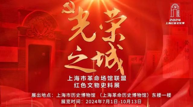 逃离高温天，原来这些展馆可以夜游！交通攻略速速收藏→