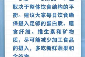 “0脂”=吃不胖？别被忽悠了图片