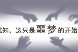 【反邪专栏】百万家财散尽！脱离邪教才是正途图片