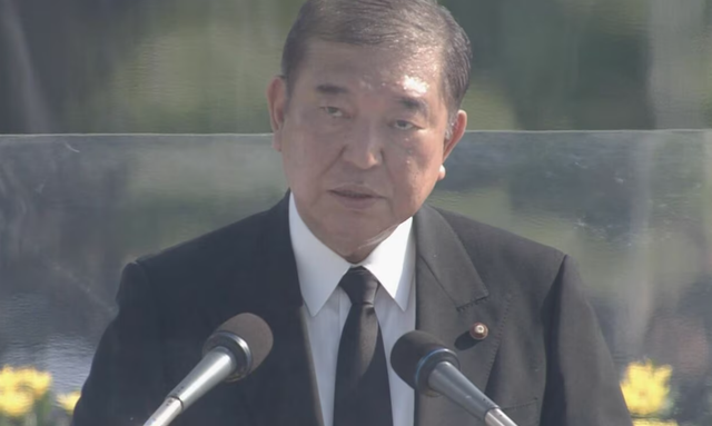广岛举行遭原子弹轰炸80周年纪念仪式
