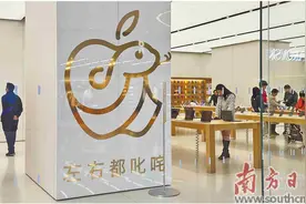 潮流年货“焕新”消费图片