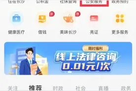 长沙所有大学生注意，可以这样落户了！图片